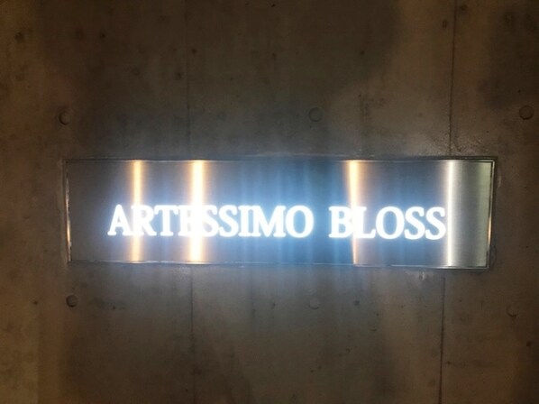 ARTESSIMO　BLOSS(アルテシモブロス)の物件内観写真